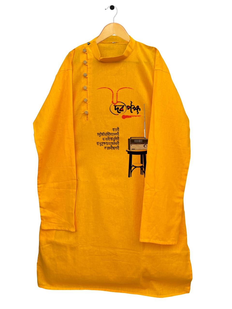 Debipokkho Golden yellow long kurta