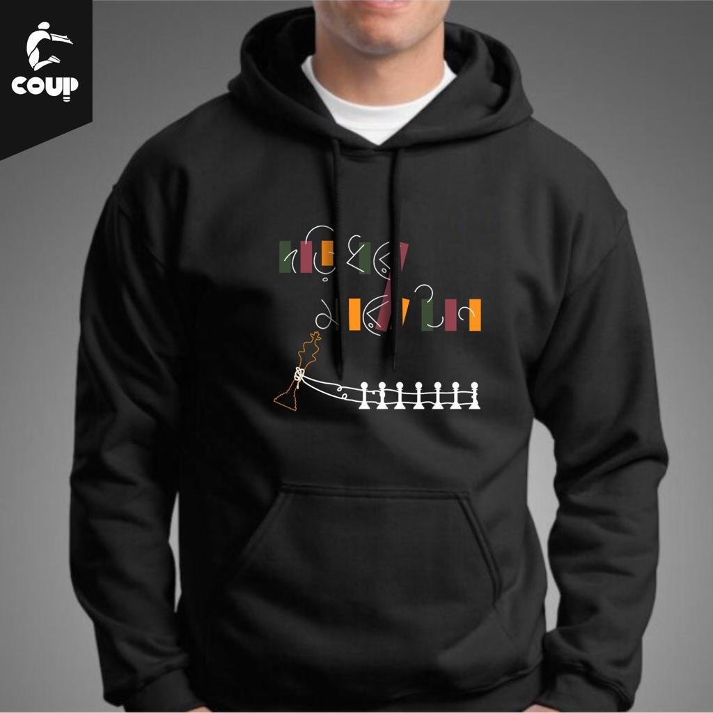 Dori Black Hoodie