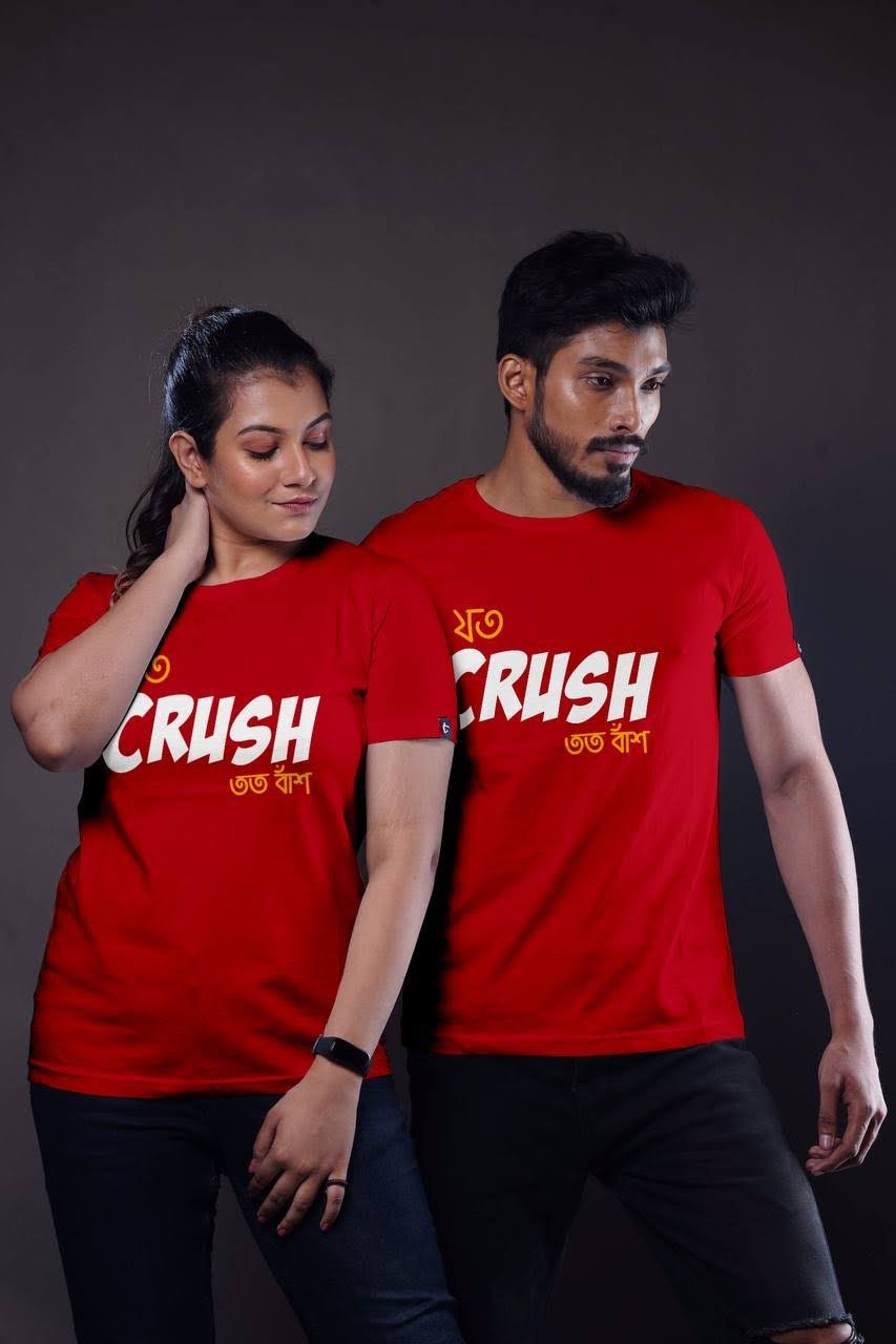 jato crush bangla t-shirt