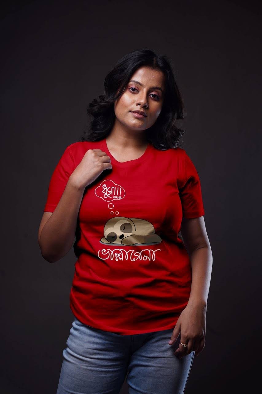 Dhuus Bhal lage na Red