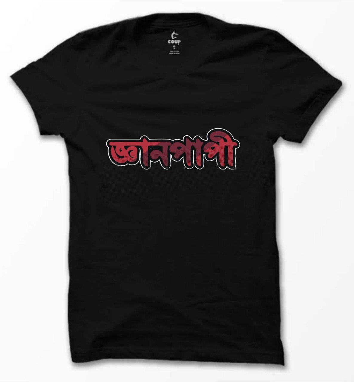 Gyanpapi