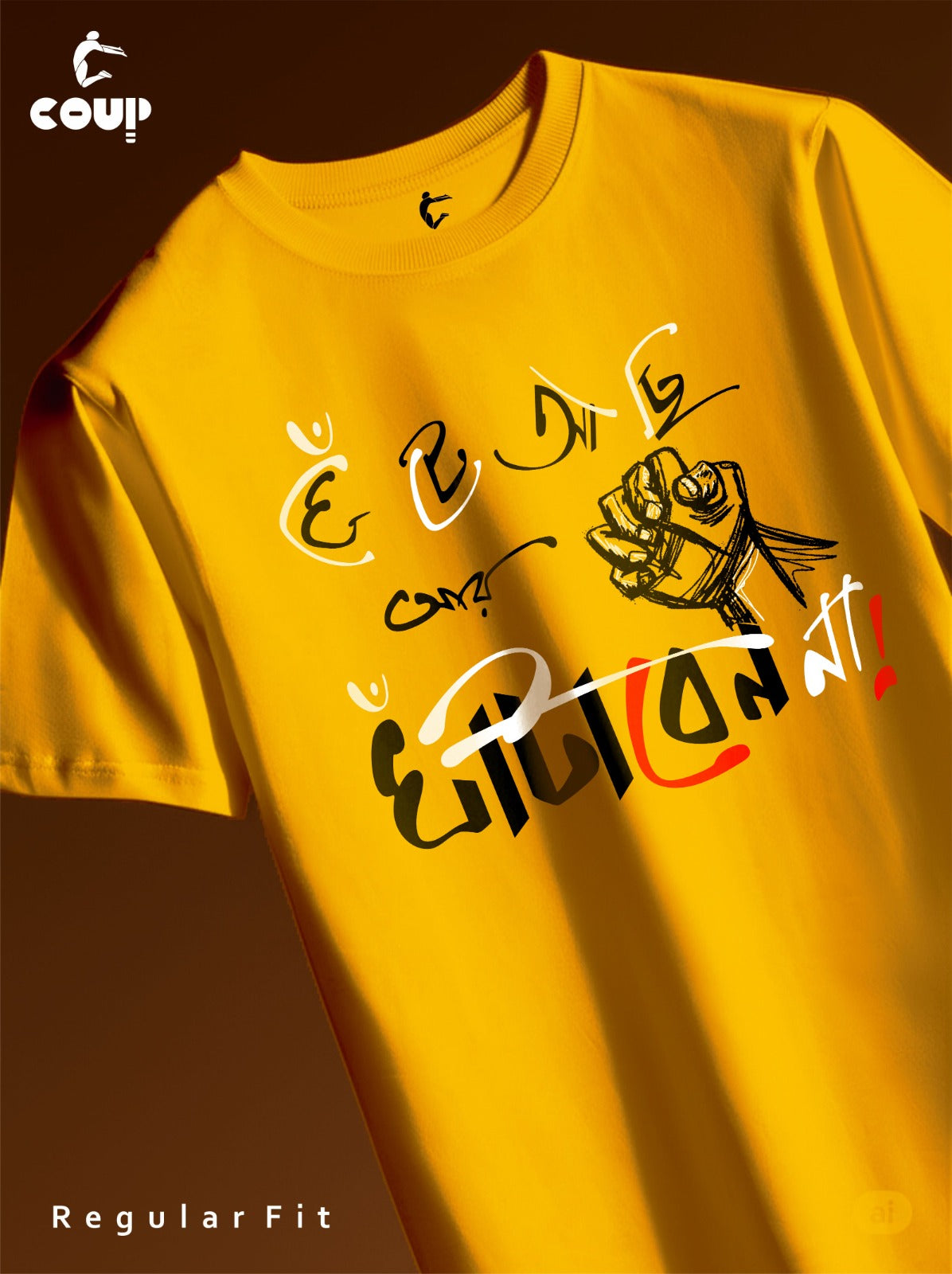 Ghataben na Yellow