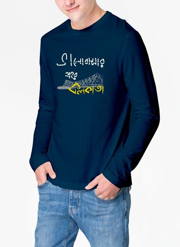 Valobasar Sohor Kolkata Full Sleeve