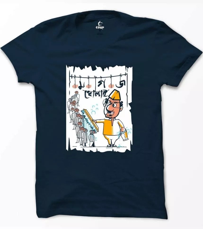 Magoj Dholai Navy COUP Tshirt