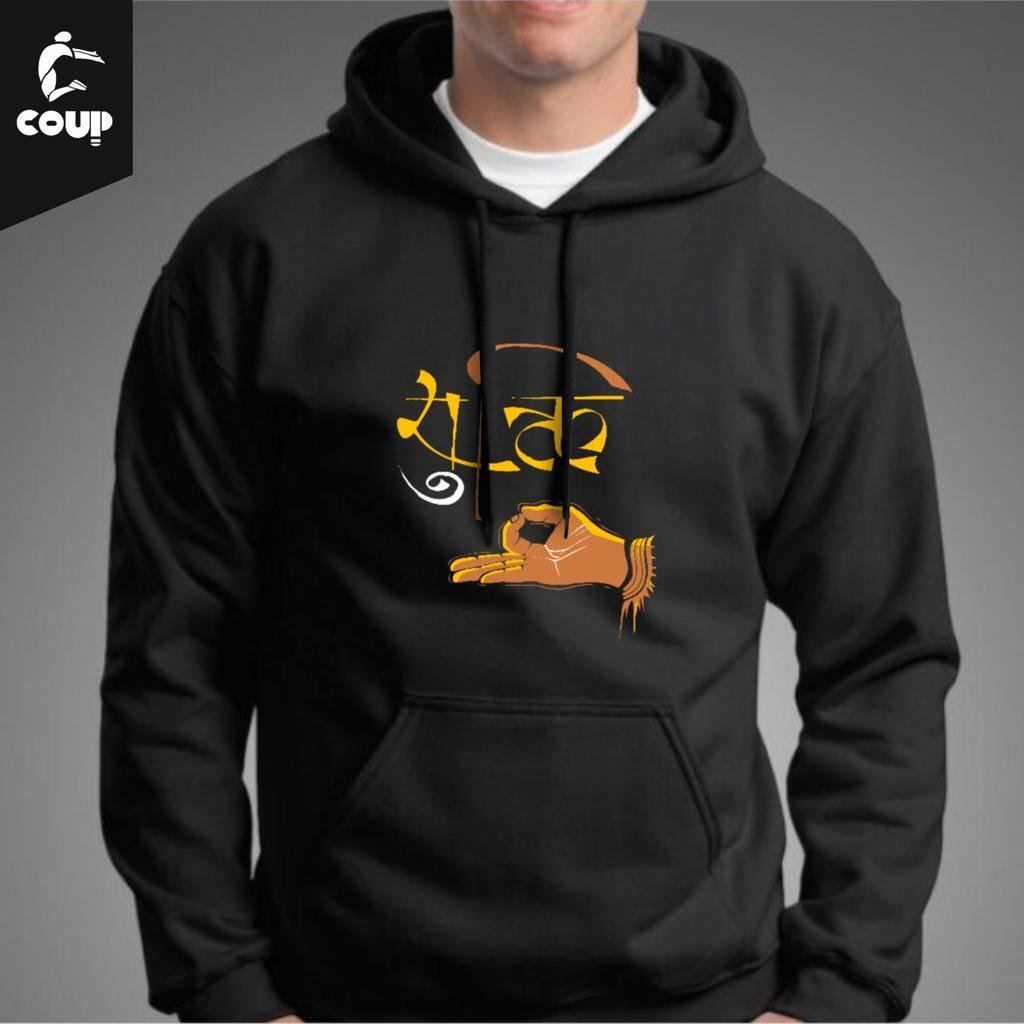Mukti Hoodie