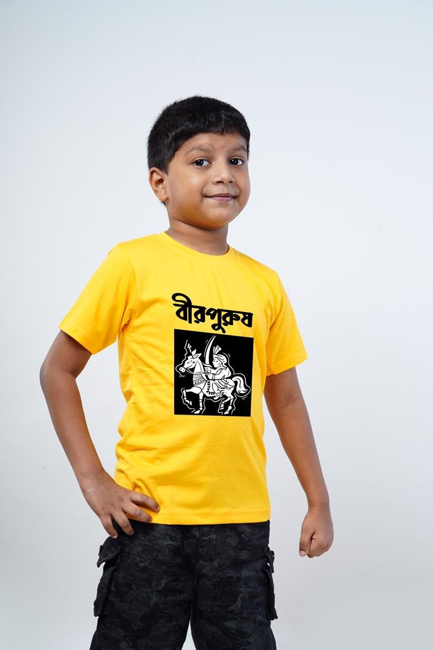 Birpurush Kids yellow Tshirt