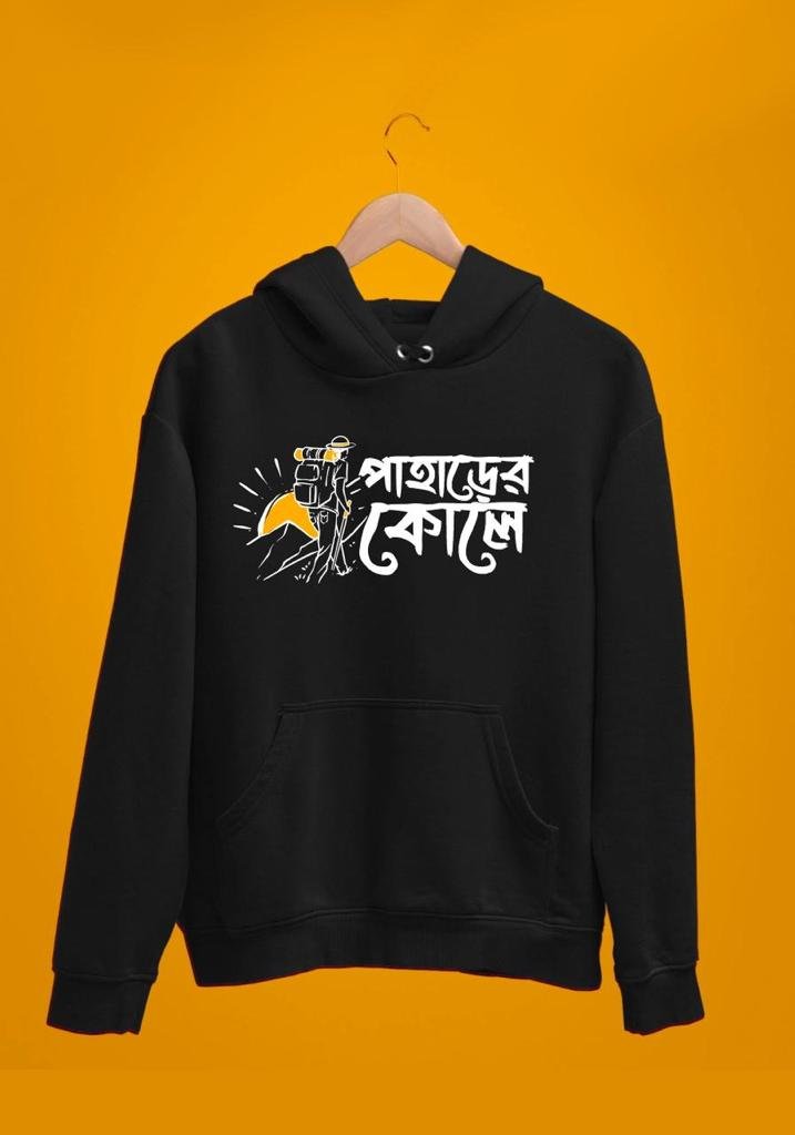 Paharer Kole hoodie