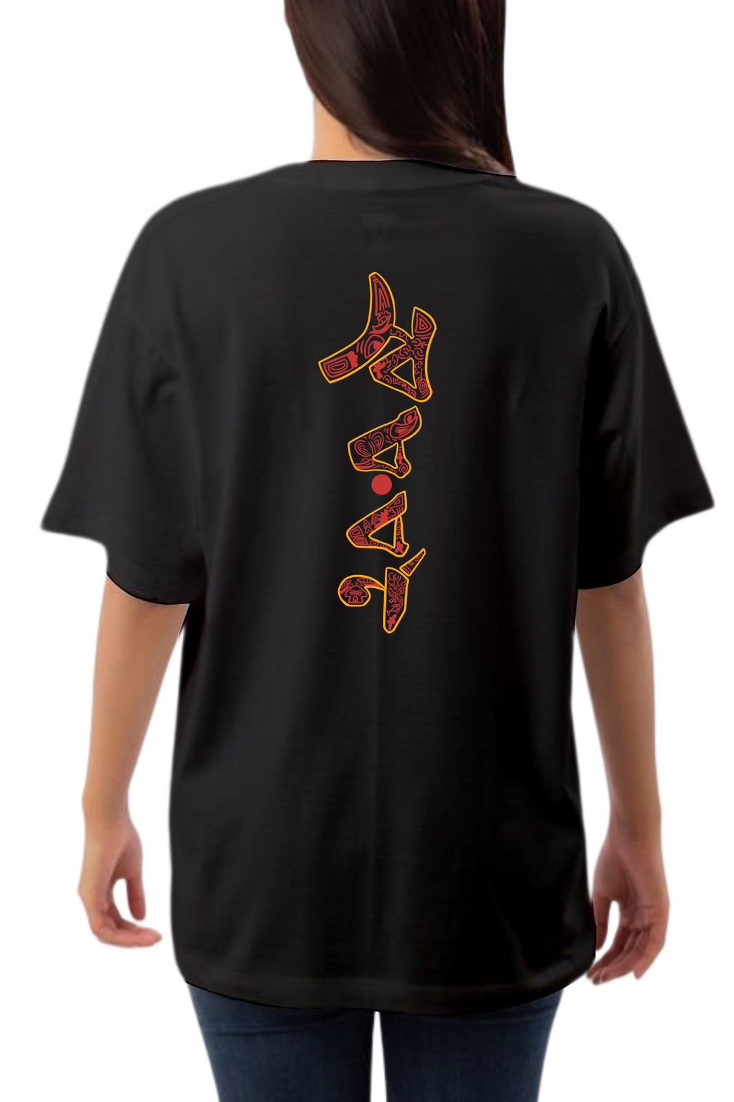 Oversize unisex Sarabarna black bengali Coup tshirt