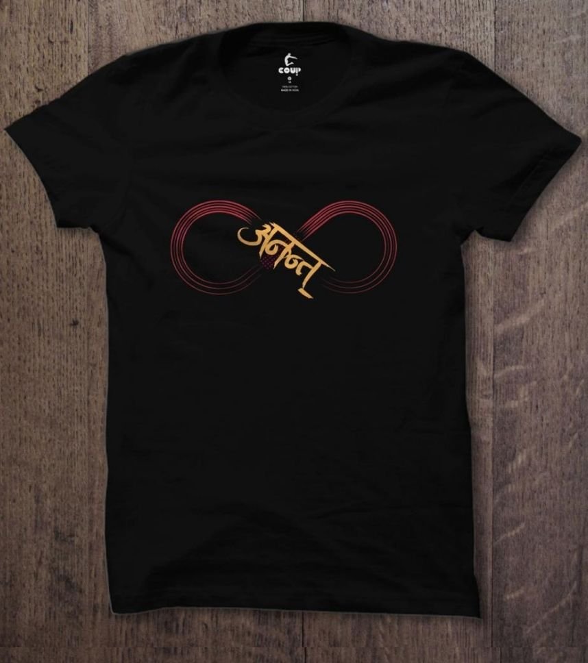 COUP Sanskrit Infinity Black Pure Cotton Tshirt