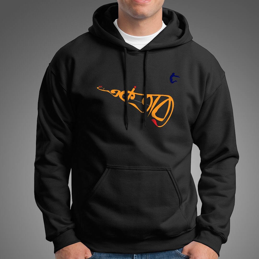 Ektara Black COUP Hoodie
