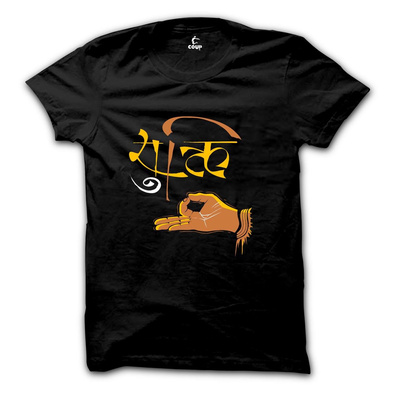 Mukti