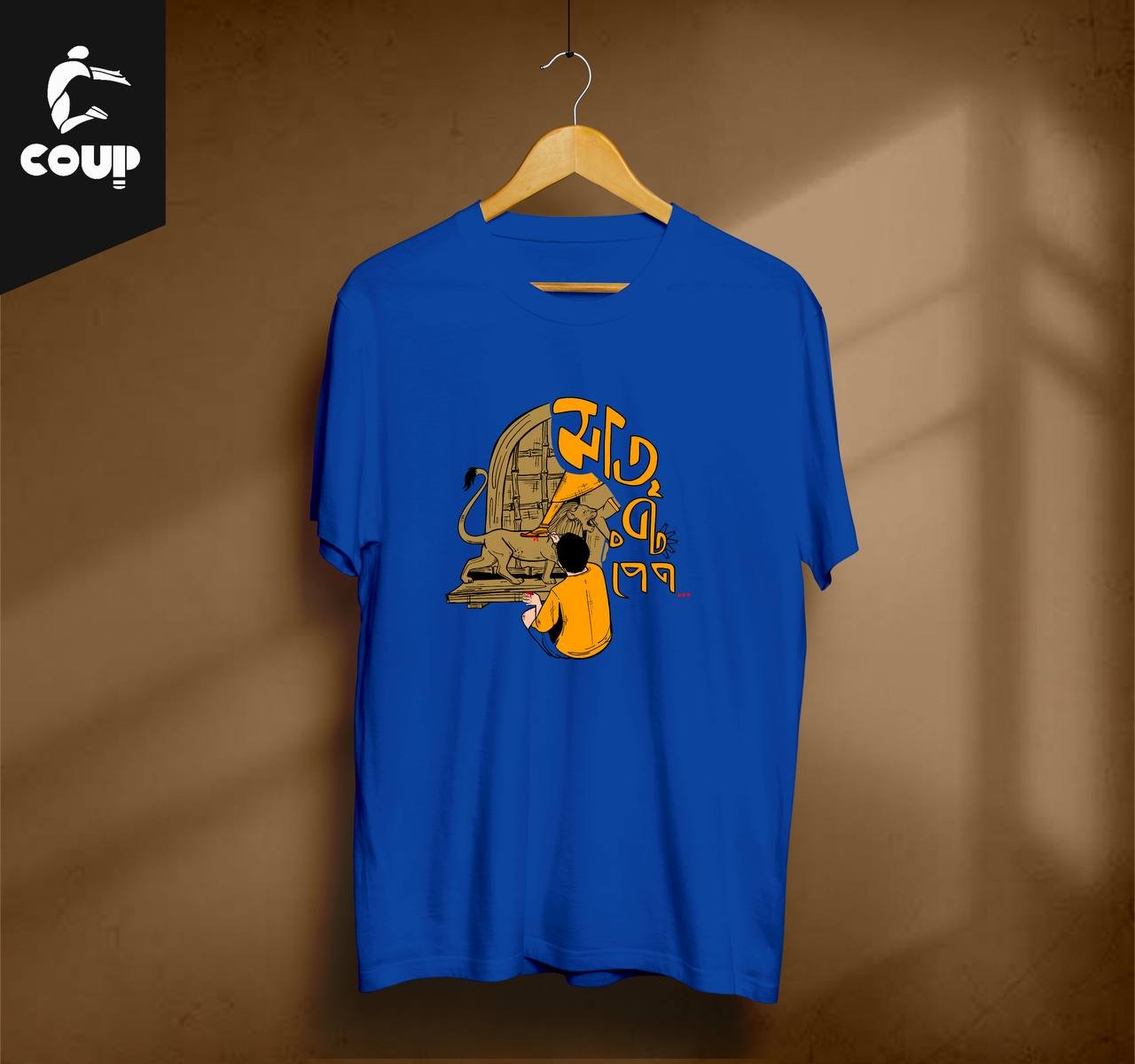 Matri rupe no durga puja collections