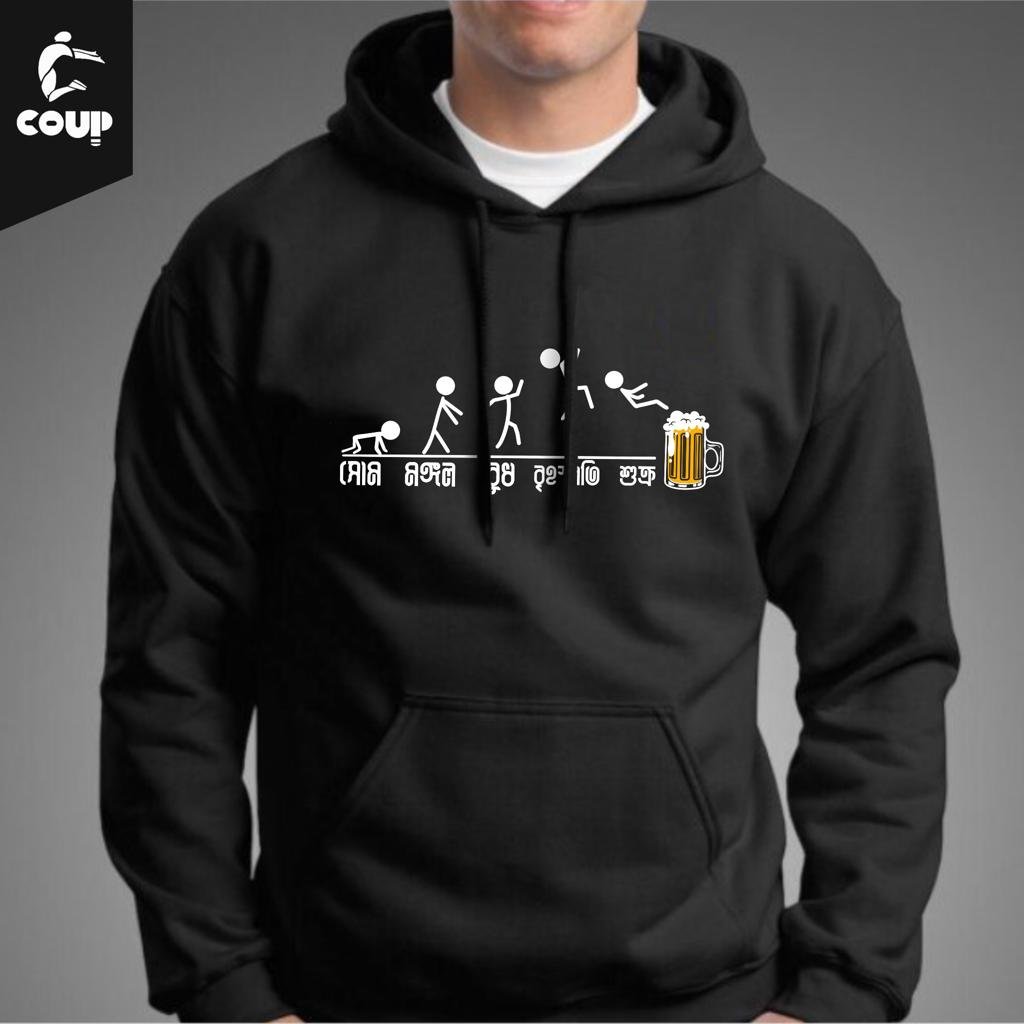 Sunday Funday hoodie