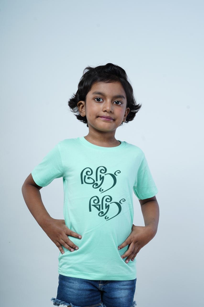 COUP Tshirt Kids Tiring Biring Mint