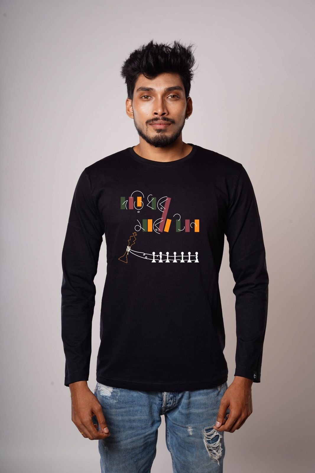 Dori Dhore Maro Tan Full Sleeve
