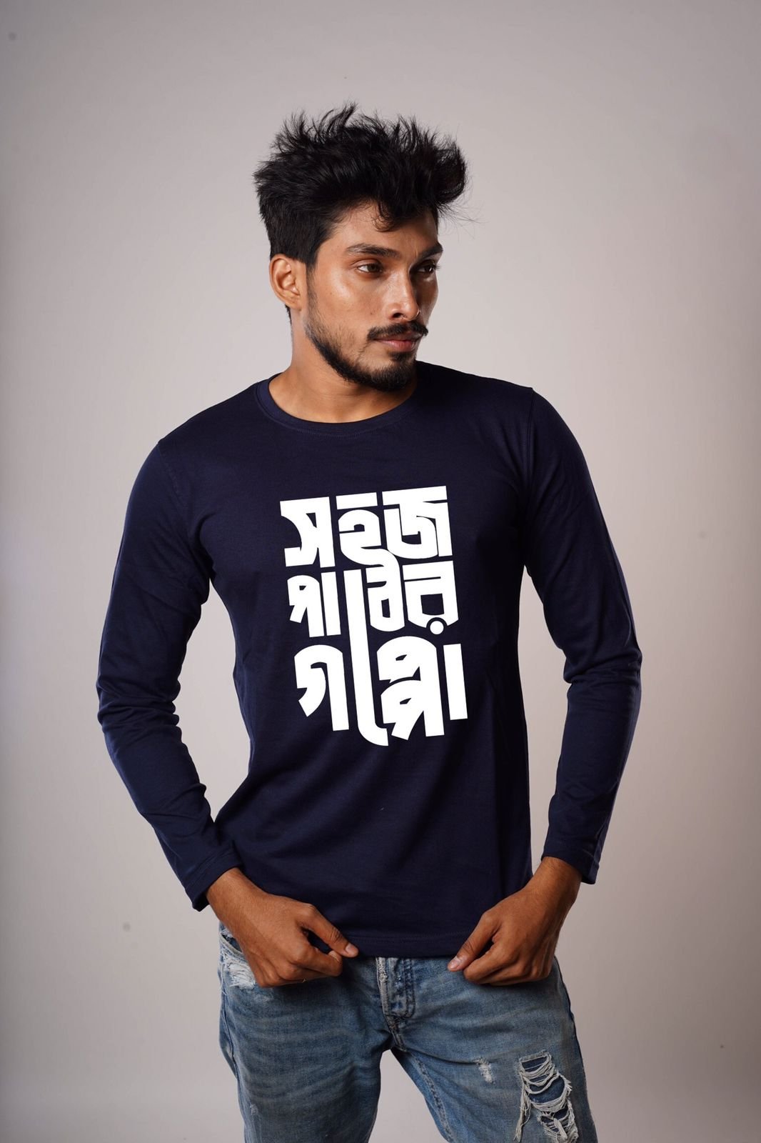 Sohoj Pather Goppo Full Sleeve