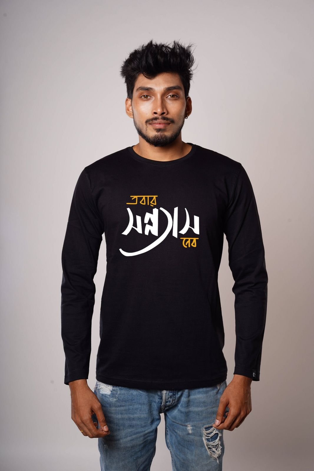 Ebar Sonnyas Nebo Full Sleeves