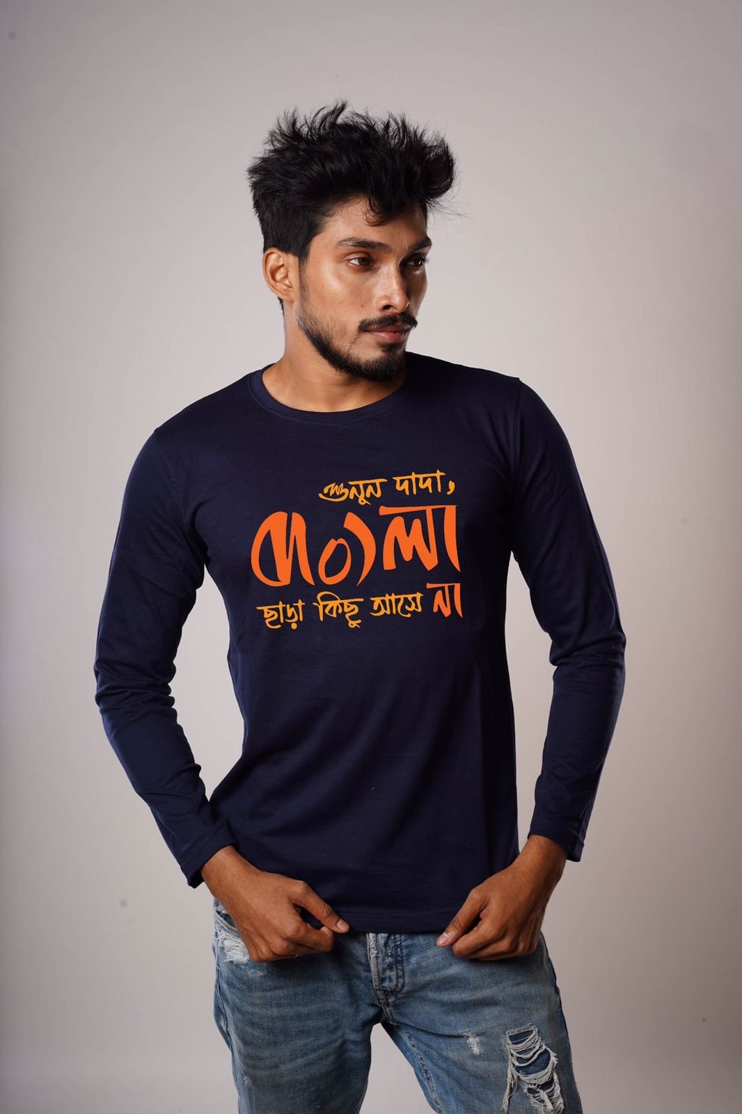 Bangla chara kichu ase na full sleeves