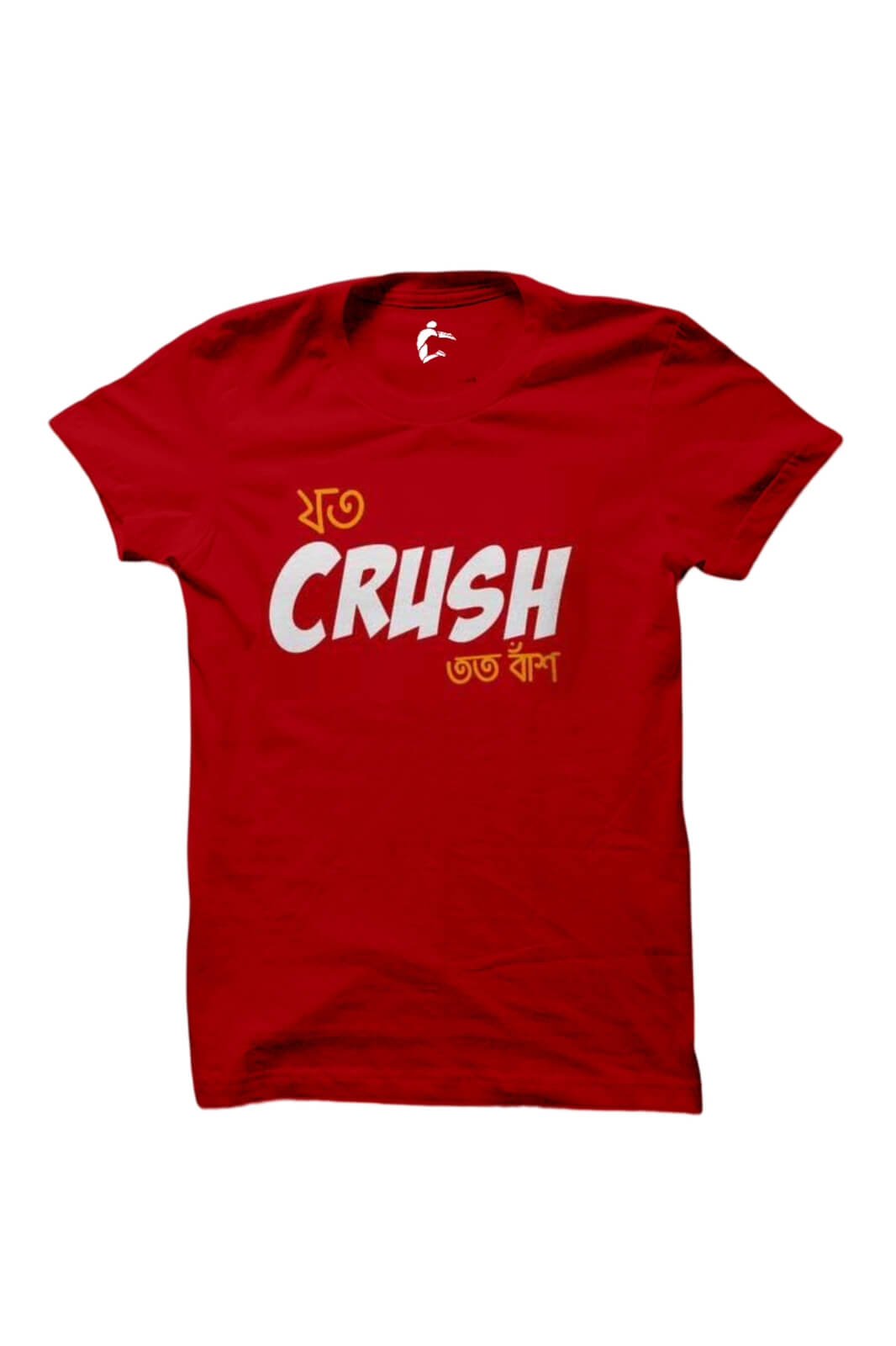 jato crush bangla t-shirt