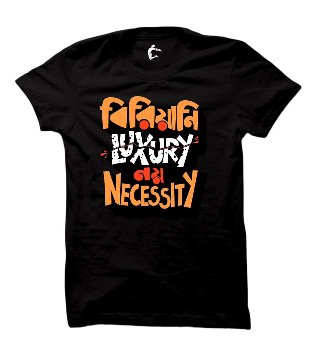 Biriyani Luxury Black COUP tshirt