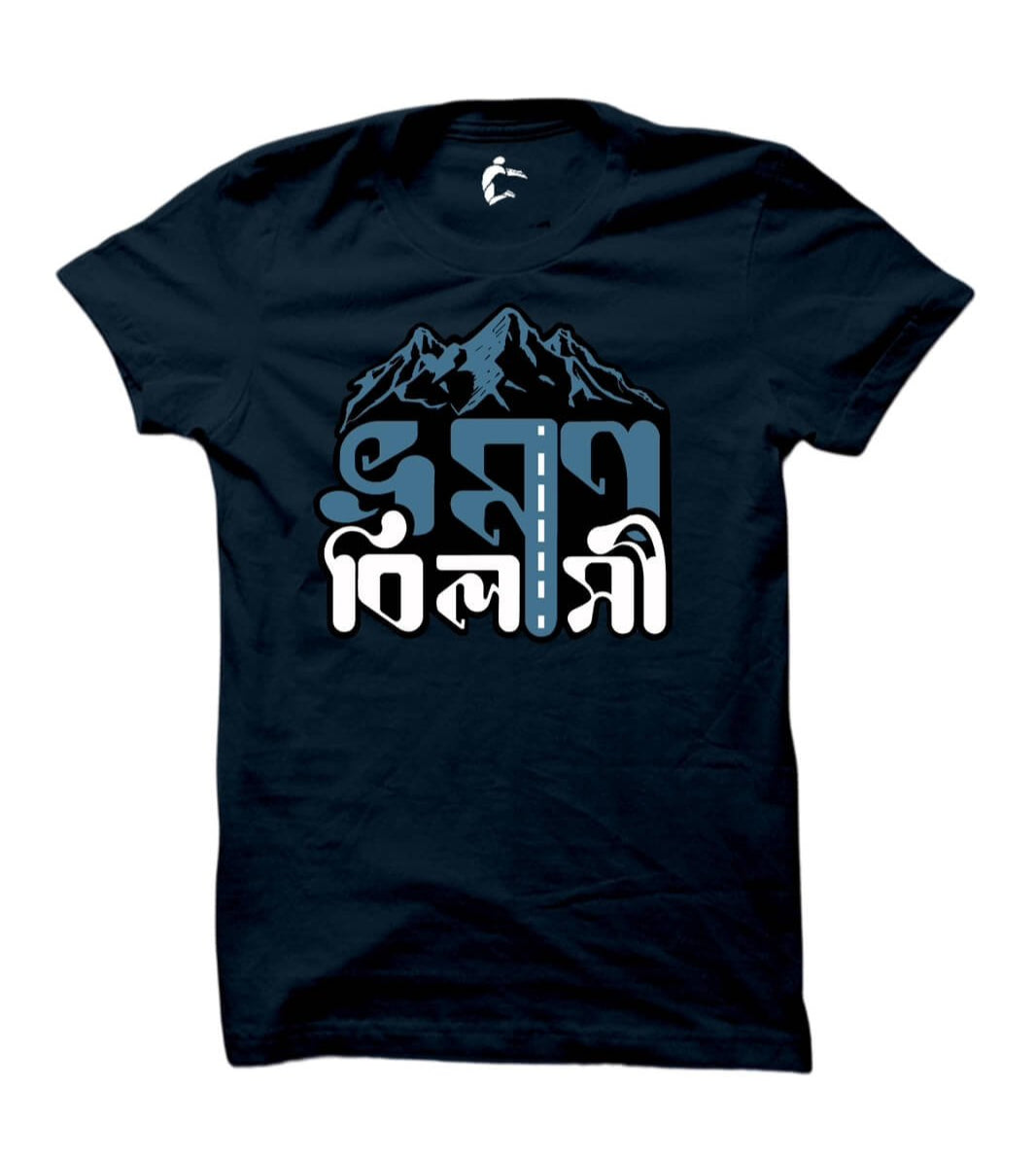 Bhromon Bilashi Travel Navy Blue COUP Tshirt