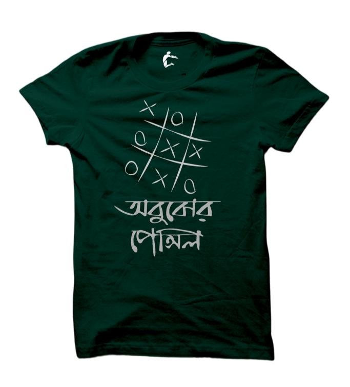 COUP Bengali Pencil Forest Green