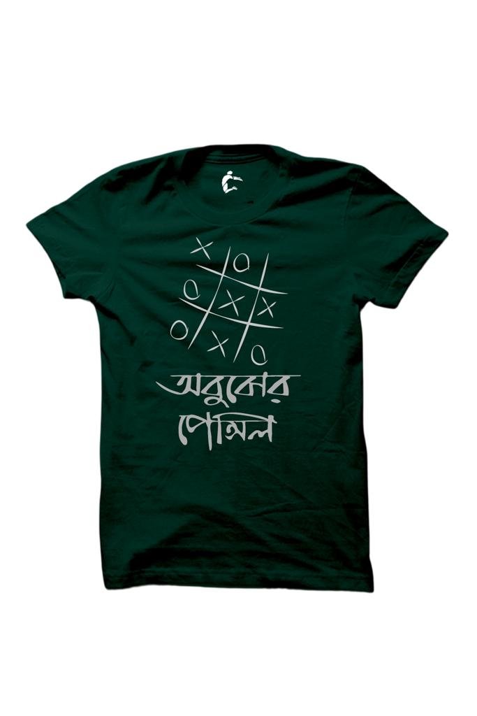 COUP Bengali Pencil Forest Green