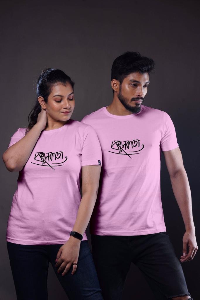 Kolkata Pichutan Pink COUP Tshirt