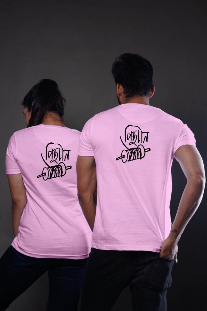 Kolkata Pichutan Pink COUP Tshirt