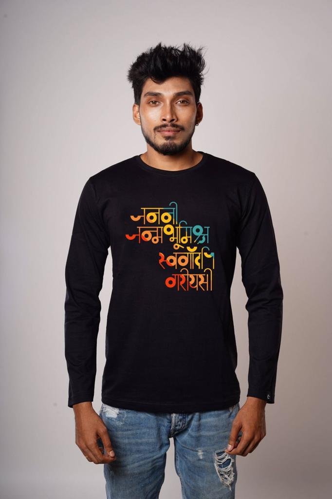 Janani Full sleeves Black