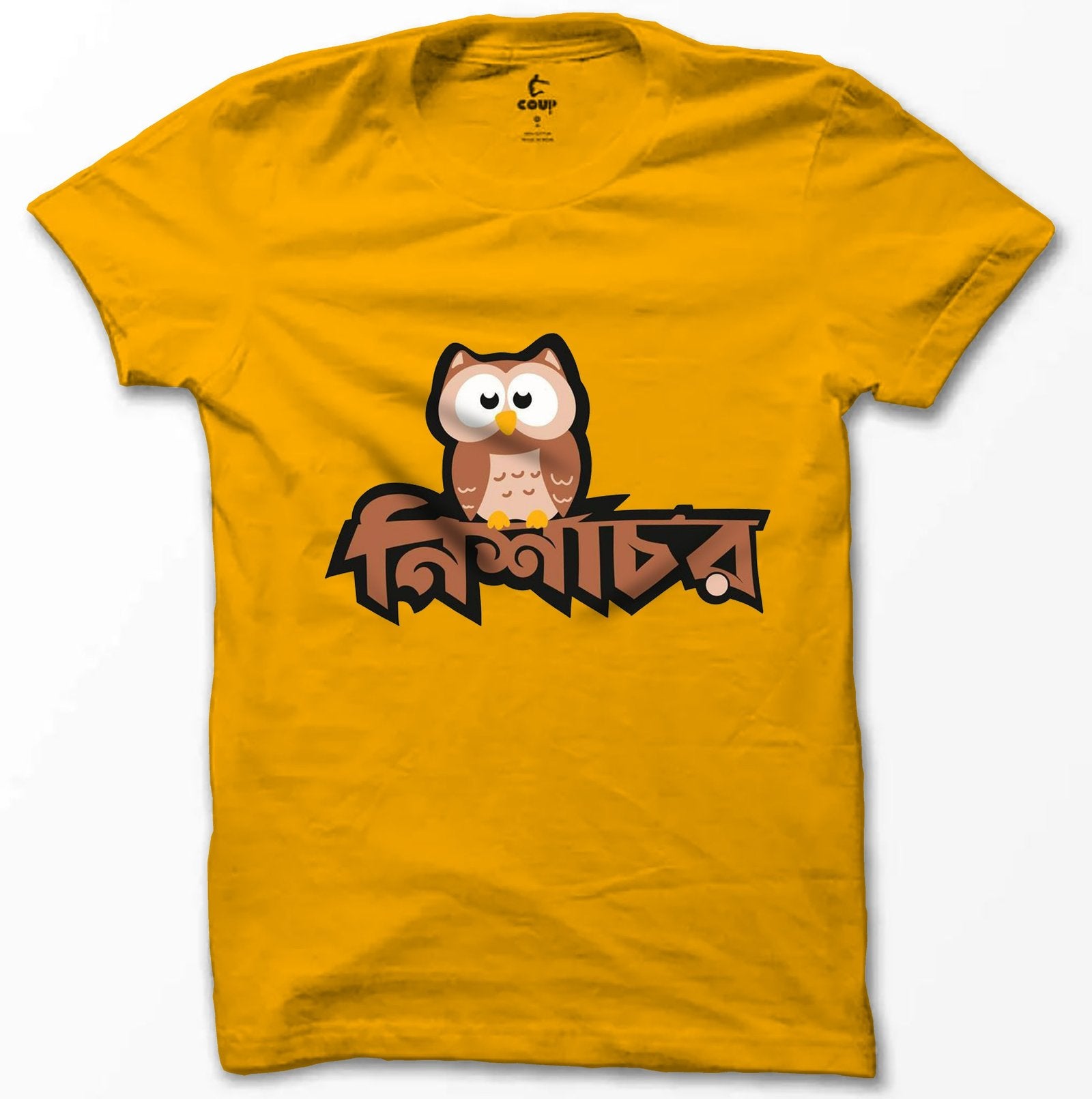 Nishachor