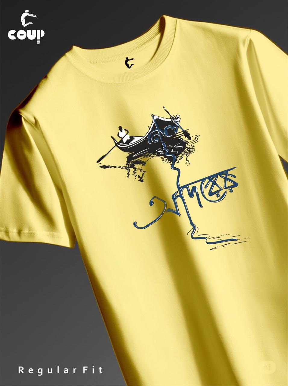 Adorer Nouko Lemon Yellow color