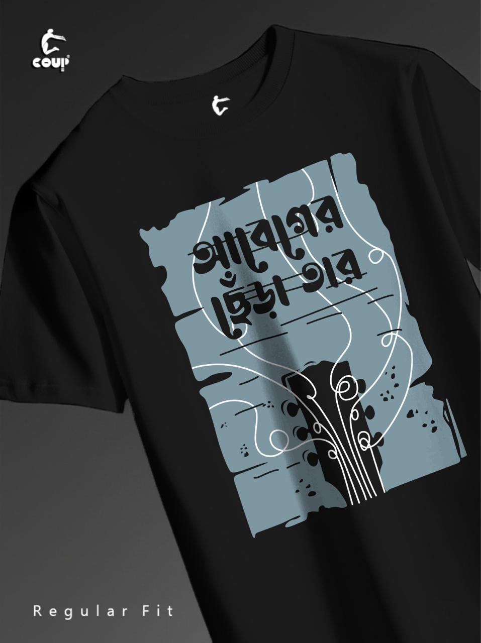 Abeger chera taar Black