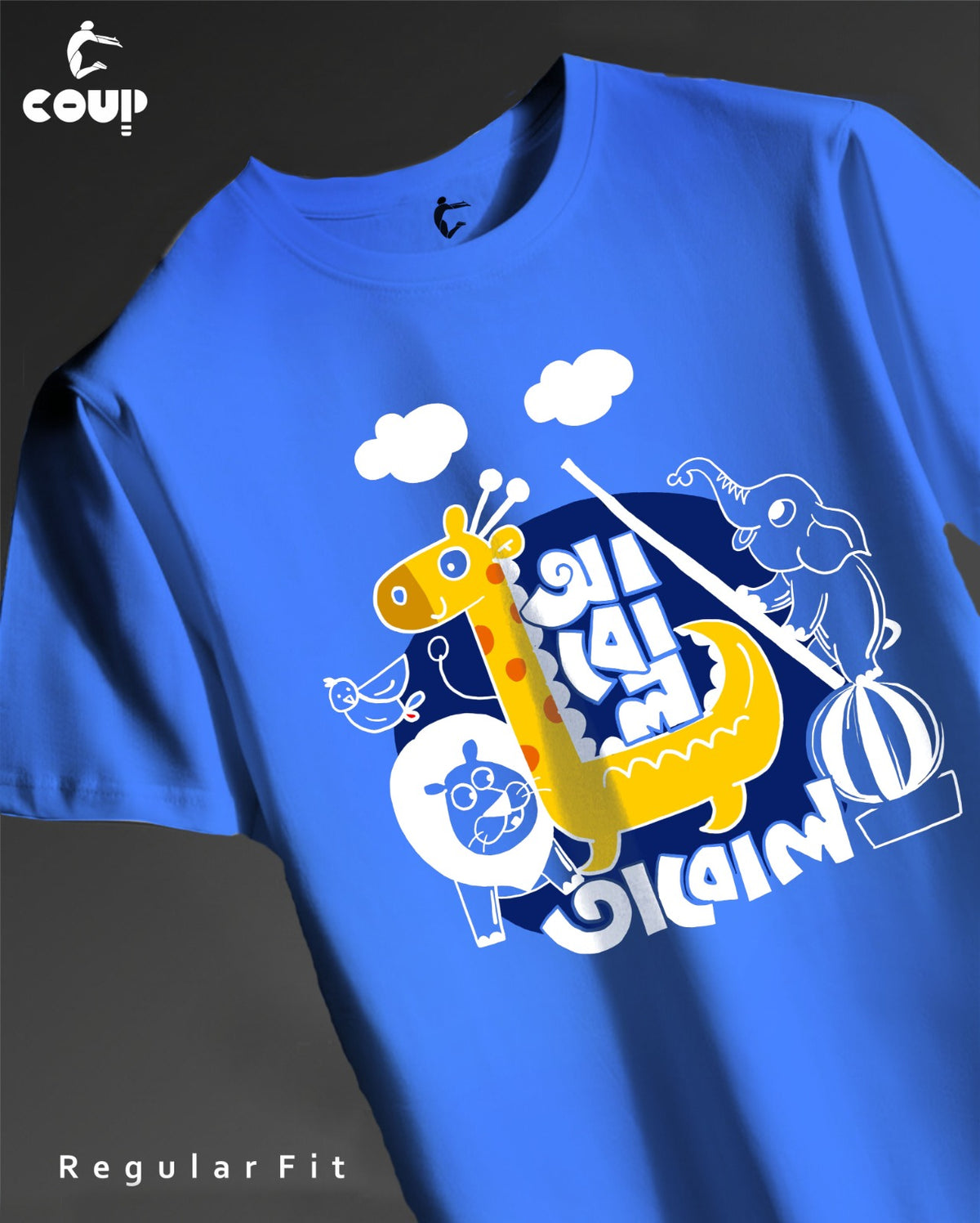 Royal blue Abol Tabol Sukumar Ray t-shirt with yellow cartoon creature