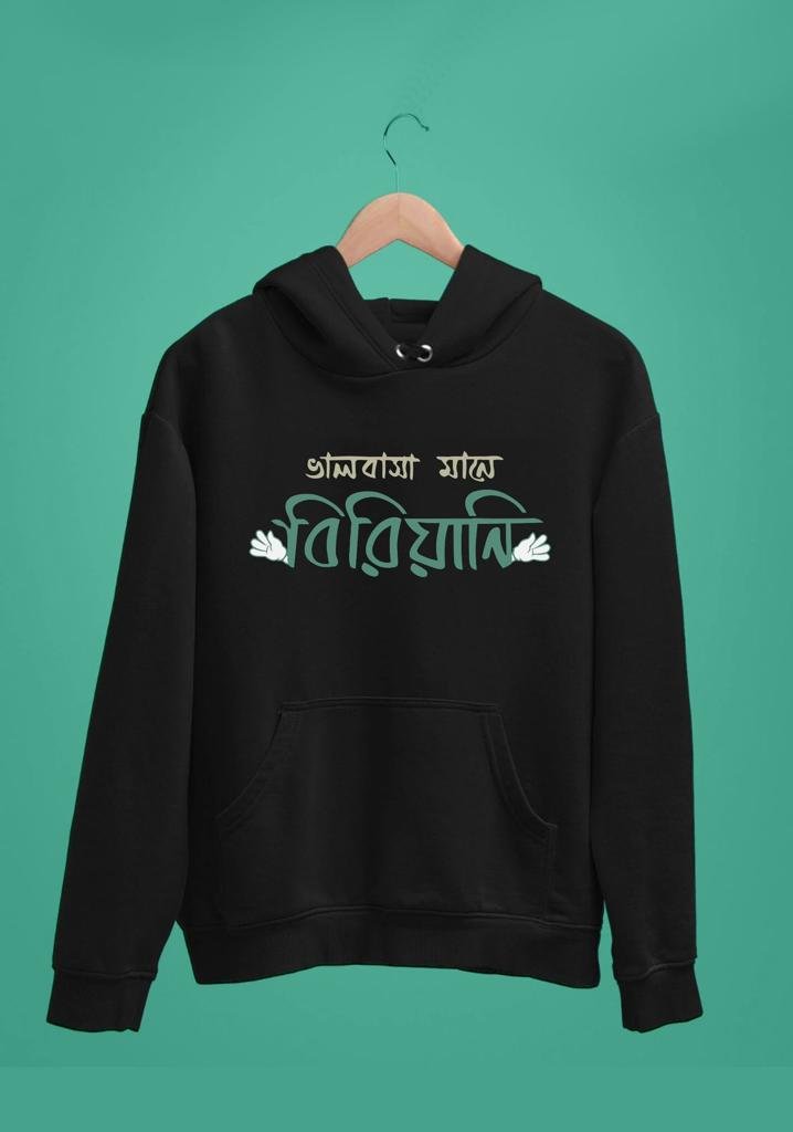 Biriyani hoodie
