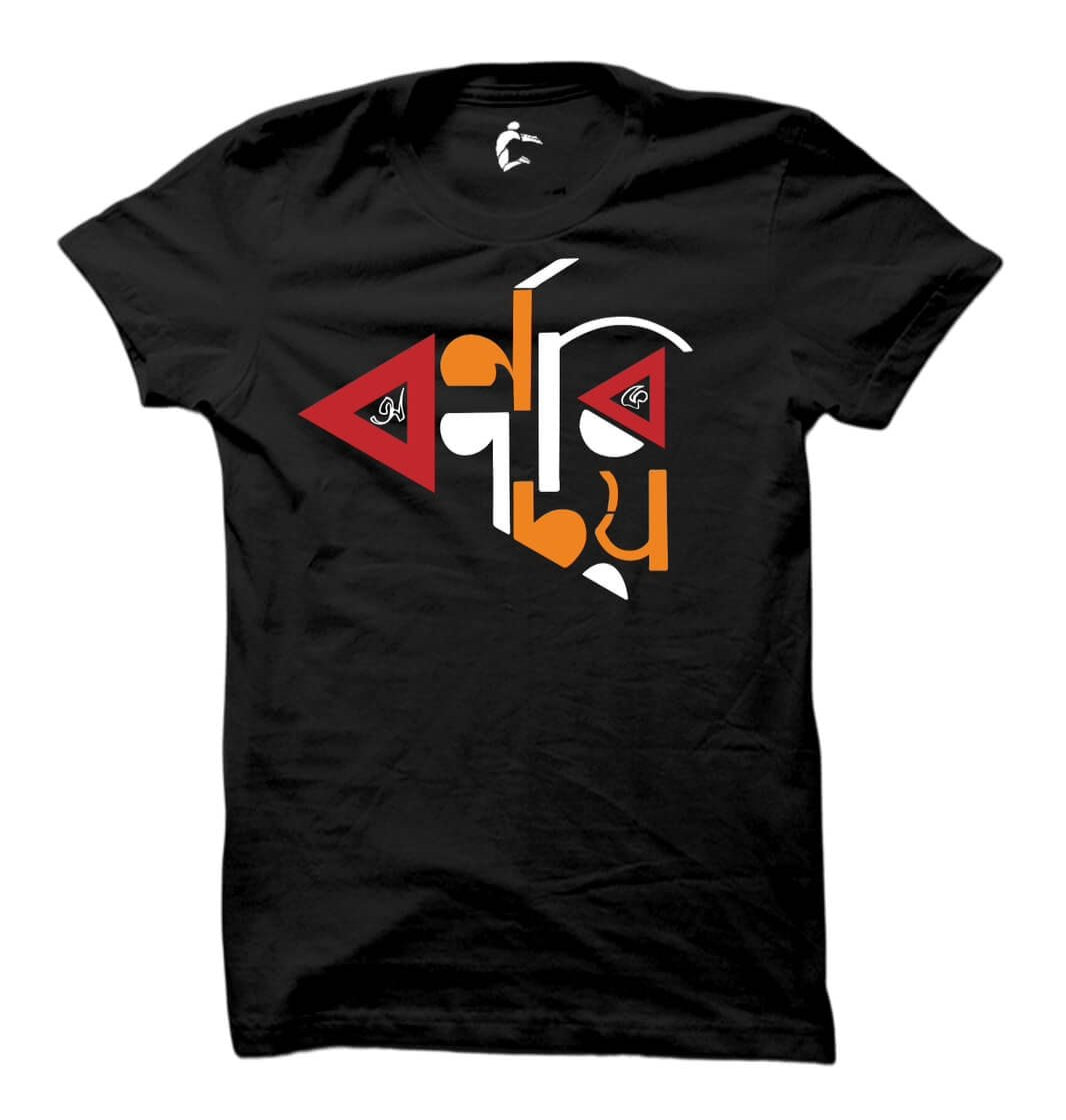 bornoprochoi black coup tshirt