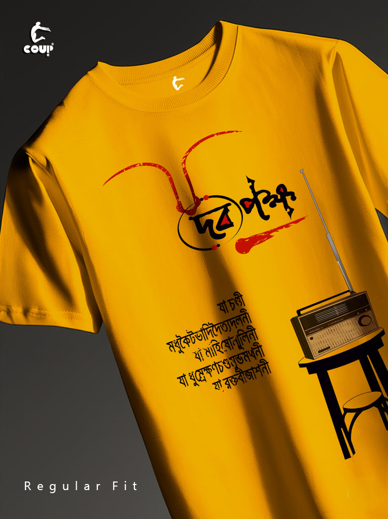 durga puja bengali t-shirt quirky design the coup