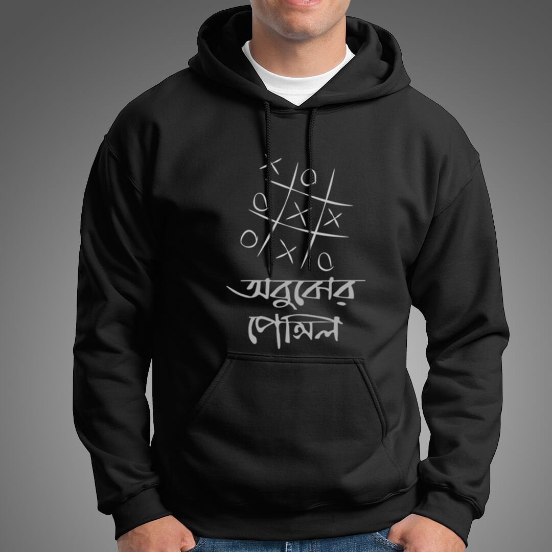 COUP Premium Black Hoodie Pencil