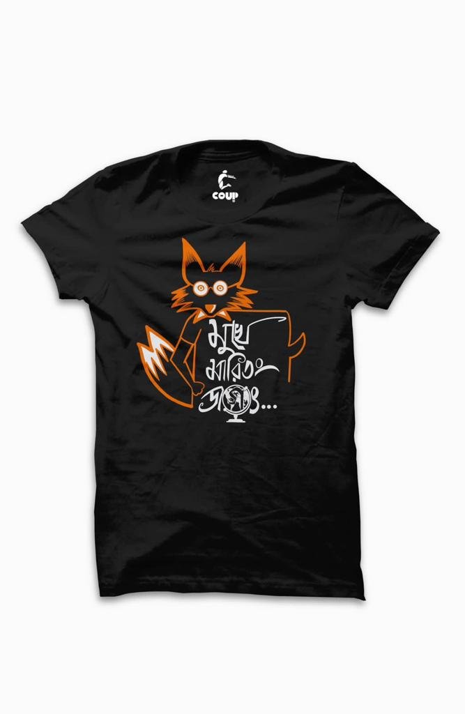 Mukhe Maritong jogot Black COUP Tshirt