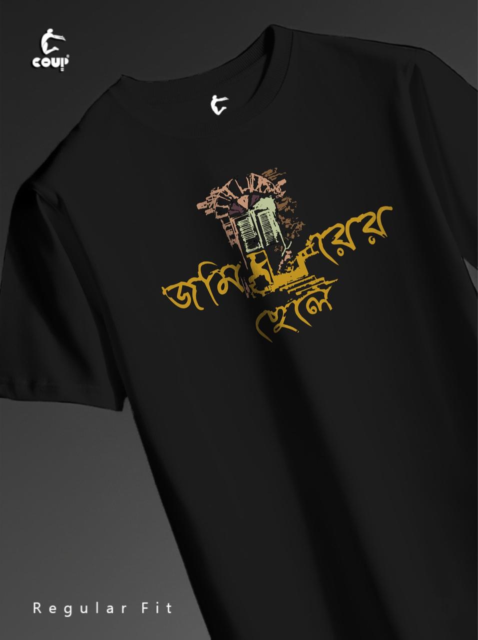 Black t-shirt with a gold and brown graphic design on a dark background jomidarer chele