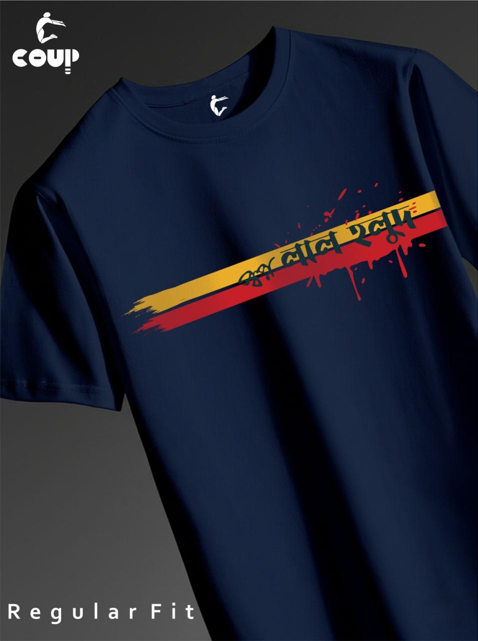 Navy blue t-shirt with a red and yellow graphic design on a dark  background laal halud bengali tshirt