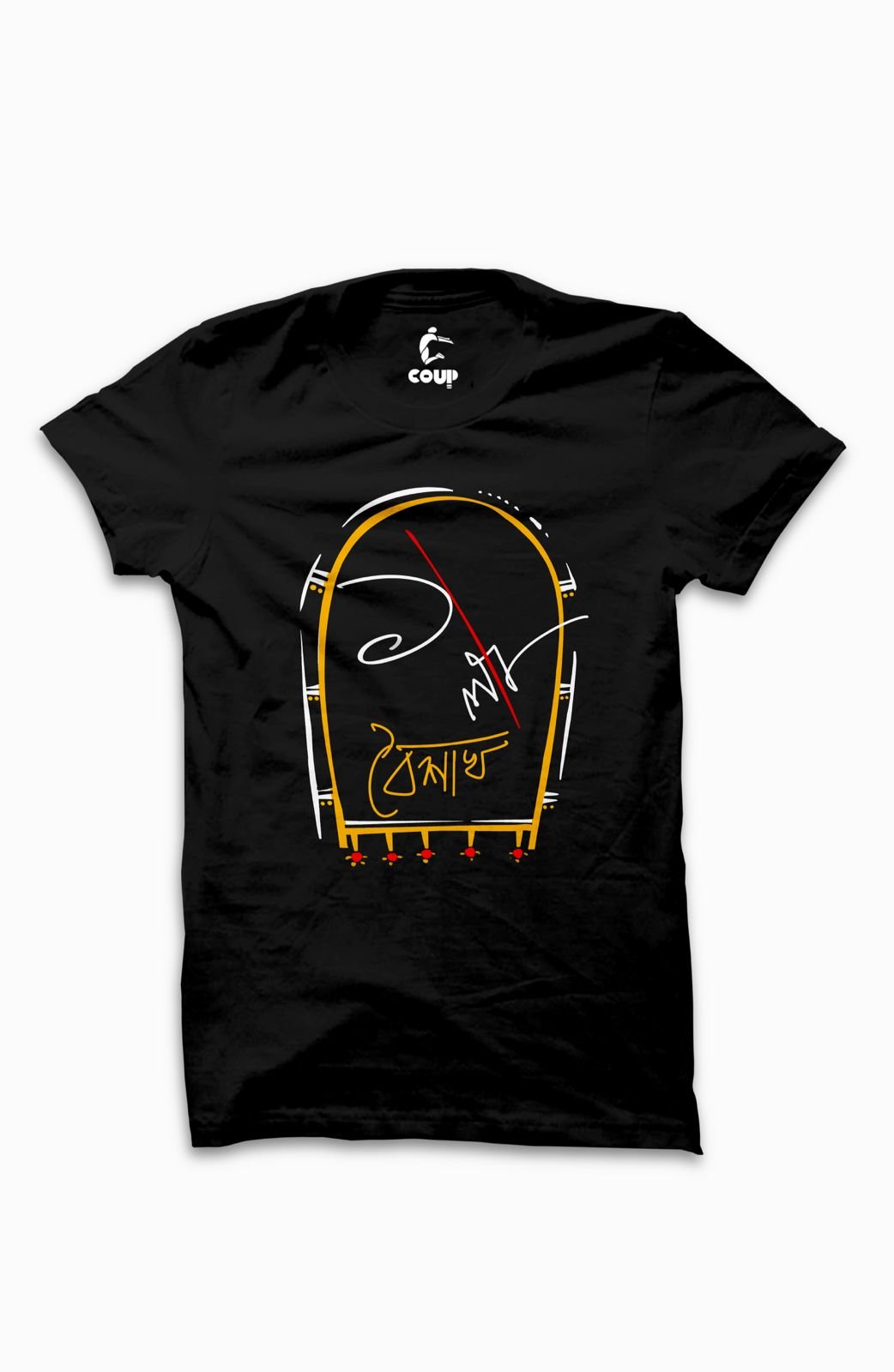 Boishakh coup Black bengali tshirt