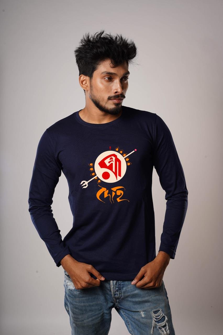 Rupang Dehi full sleeve durga puja special