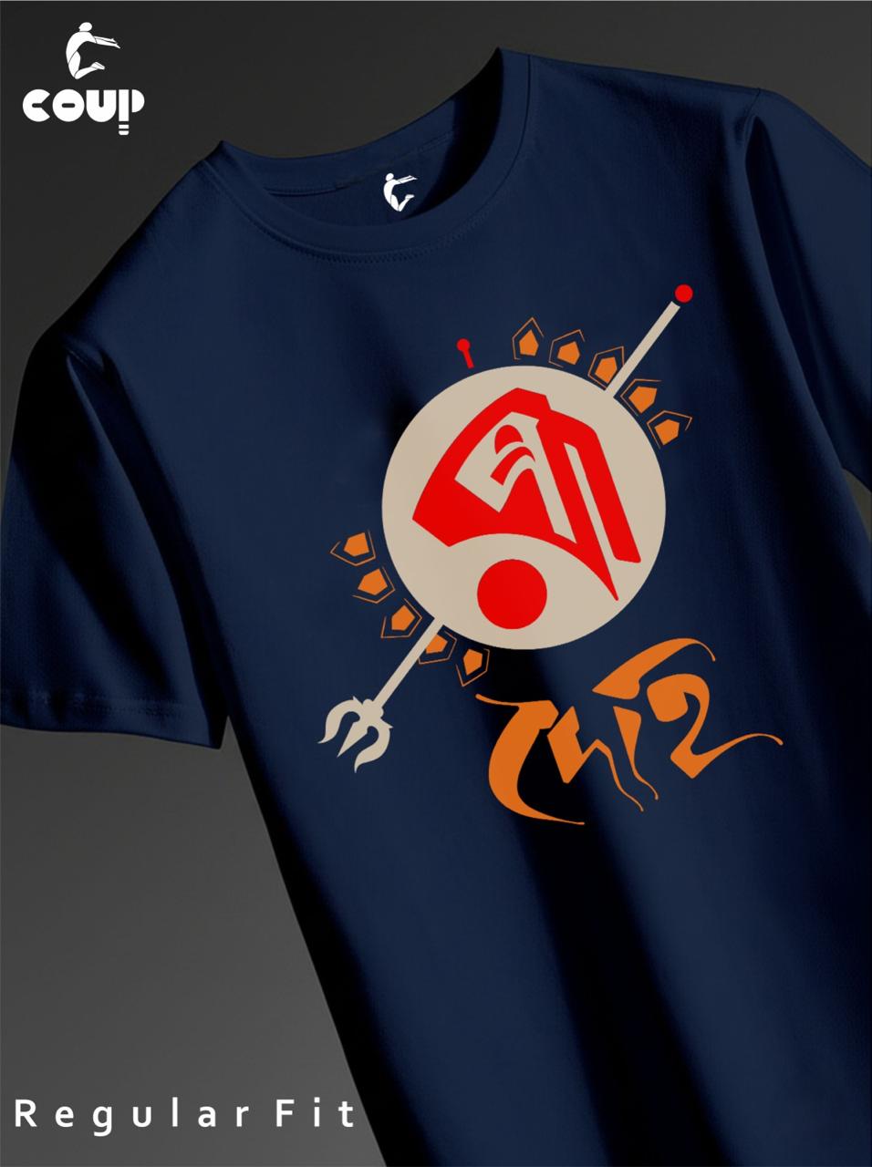 Navy blue t-shirt with a red and orange graphic design on a dark  rupang dehi background