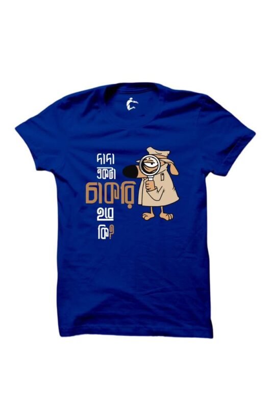 Chakri royal blue
