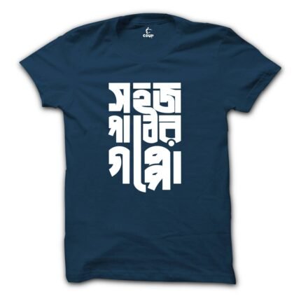 Sahoj pather gappo Navy Bengali t-shirts