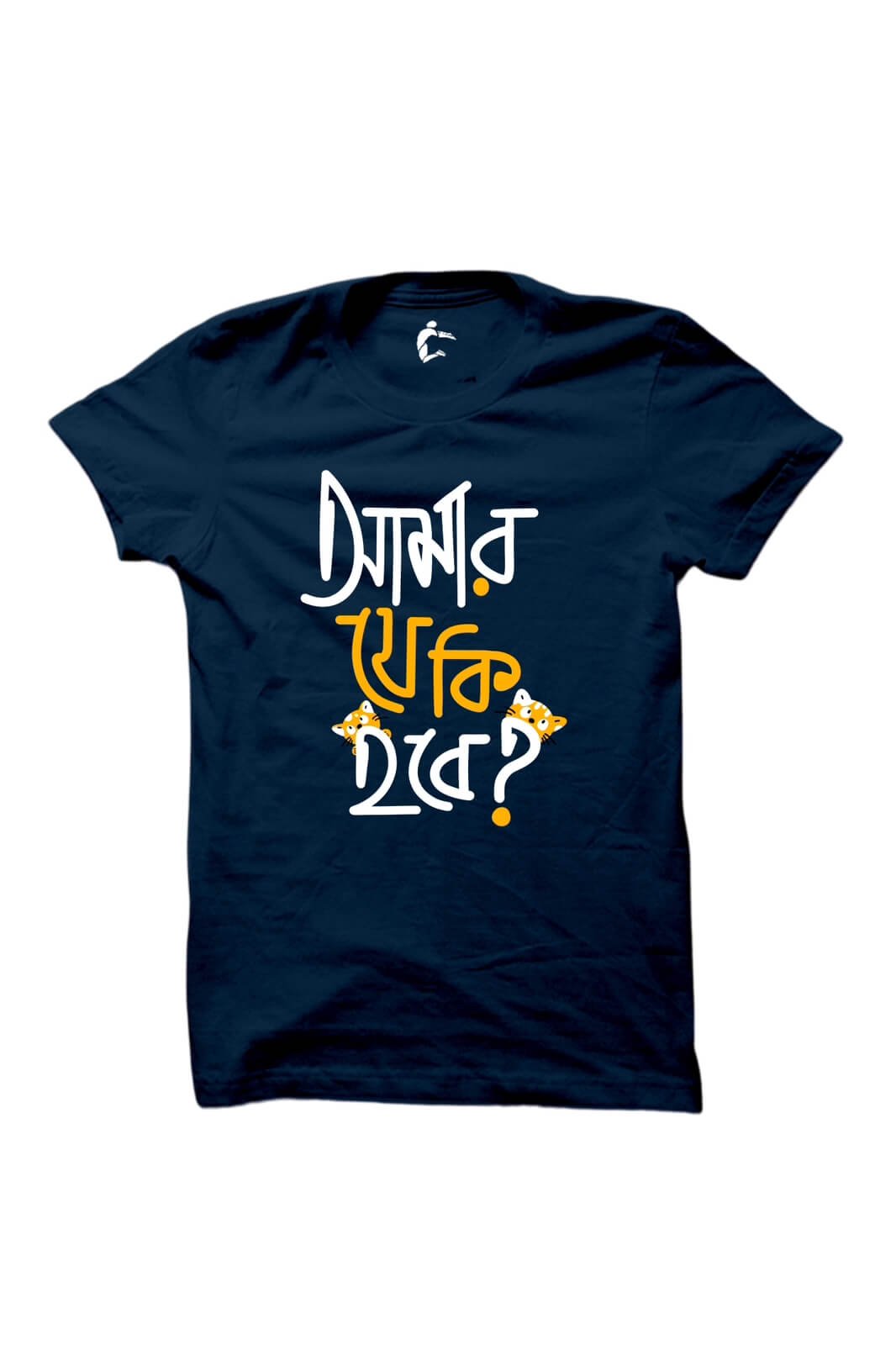 Bengali Tshirt 80 Off Latest 2023 Collection Mega Sale