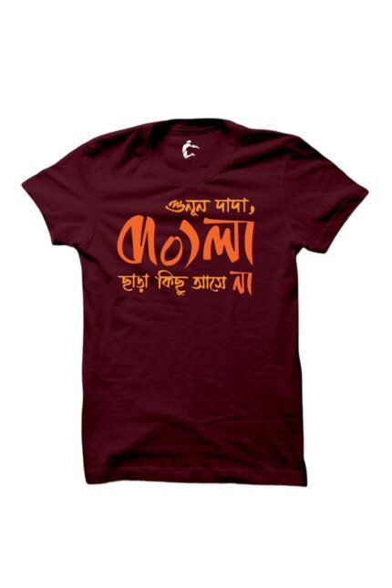 bangla